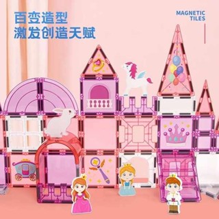上課玩具 兒童節禮物 磁力片 夢幻公主風彩窗磁力片兒童益智玩具淘寶爆款鉆面強diy積木3到6歲