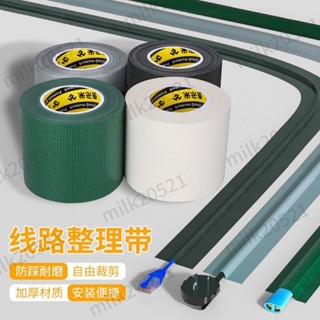 【臺灣熱銷】桌下理線槽 辦公桌電腦桌 電源線收納神器 電線外露遮醜網線 走線神器 優質
