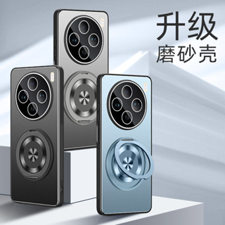 ✅臺灣現貨✅VIVO X200 X100 Pro ultra X200Pro手機殼帶支架5G鋁合金屬外殼外殼支點支架男