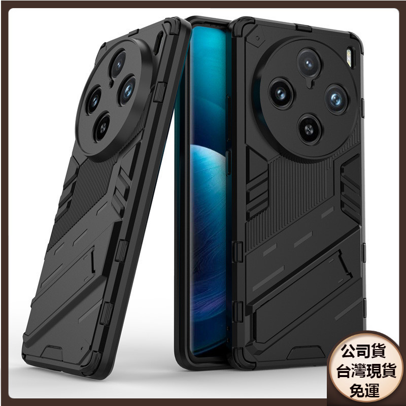 ✅台灣現貨✅VIVO X200 X100s Pro ultra朋克X200Promini手機殼支架X90Pro防摔保護套