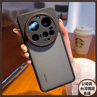 臺灣現貨✅VIVO x200 X100 Pro mini ultra 小米15pro手機殼徠卡1+13保護套全包鏡頭簡約