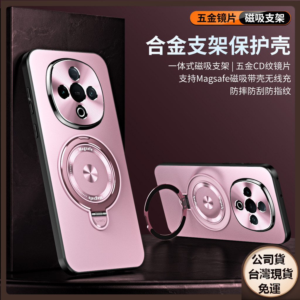 ✅台灣現貨✅VIVO x200 X100 Pro mini ultra Y300pro手機殼磁吸支架防摔s20鏡頭保護殼