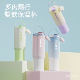 [304不鏽鋼吸管杯]高顏值雲朵多肉保溫杯 大容量女生水壺 學生簡約隨手杯 防漏保冷 可拆洗吸管