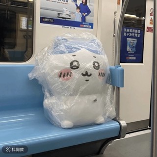 日本chiikawa烏薩奇公仔 小八吉伊卡哇 呆萌可愛玩偶 送女生日禮物玩具 睡覺抱枕娃娃 兒童節禮物