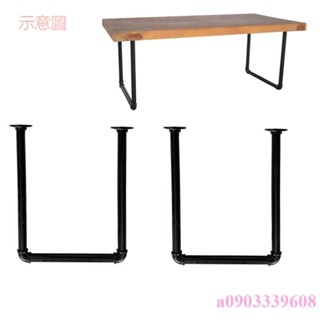含發票 吧檯支架 鐵藝桌架 u形工業風格桌腳桌腿茶几支架 水管餐桌底座鐵藝方桌架 木板腳架