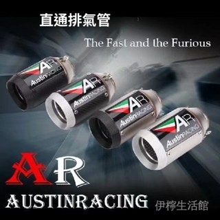 【2042人收藏】跑車摩托車川崎R1 zx6r 10r Z900 CBR1000ar排氣管小忍者502c尾段【kiki】