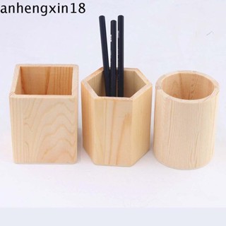 ANHENGXIN筆筒辦公桌配件辦公收納盒簡約筆筒時尚迷人的儲物盒