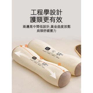 【頸椎護脊枕】全蕎麥殼硬支撐｜反弓人體工學設計+防落枕｜助眠圓柱枕｜成人居家辦公室護頸枕