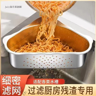 新品特價#【30天熱銷1萬件】廚房水槽收納架轉角三角架免打孔加粗吸盤水槽置物架收納瀝水架