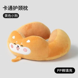 【2844人收藏】U型枕旅行枕頸枕頸椎飛機U型靠枕脖子汽車用午睡學生便攜護頸U型枕旅行枕護頸枕頸椎25.5.8