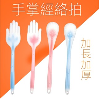 🥇碧尚億✨免運✨ 經絡拍痧板加長拍痧手掌養生健康拍按摩敲背錘家用健身矽膠拍打棒 刮痧器 艾灸刮痧按摩 美容院同款 正品