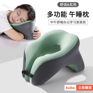 【臺灣🔥出貨】U型枕午睡枕 趴睡枕 午睡枕頭 U型枕 飛機枕 午休枕 頸枕 靠枕辦公室 記憶棉枕頭 可拆洗午睡枕427
