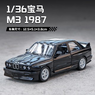 1:36 汽車模型 1:36復古寶馬M3 1978老爺車模擬合金回力轎車車內擺件男孩玩具高