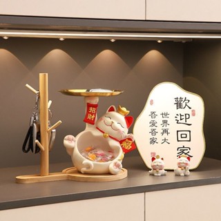 [6400人收藏]招財貓入戶門口鞋櫃鑰匙收納玄關裝飾品擺件客廳家居喬遷新居禮品