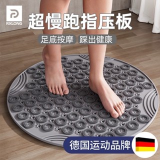 圓形指壓板超跑慢跑足底按摩墊超跑軟矽膠室內中醫腳踩趾壓板圓形指壓板超級慢跑足部按摩墊跑步軟矽膠室內下巴/可調節5.5
