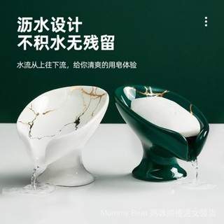🔥免運🔥臺灣出貨🔥香皂盒免打孔瀝水收納架浴室厠所馬桶洗手臺衛生間置物架用品大全