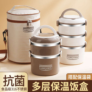韓國便當盒 微波便當盒 分隔便當盒 三層不鏽鋼便攜餐盒保溫飯盒多層保溫桶家用上班族雙層可微波加熱