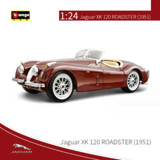 Bburago 1:24 1951 捷豹 XK120 敞篷跑車閤金經典汽車模型壓鑄金屬玩具複古汽車模型模擬兒童禮品