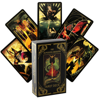 現貨 龍與地下城塔羅牌 桌遊 卡牌遊戲 英文桌遊 占卜The Dungeons&Dragons Tarot塔羅牌卡 聚會