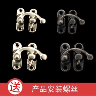 1931人收藏牛角鎖釦仿古箱搭扣牛角鉤木盒首飾盒箱包禮盒暗箱包裝盒復古配件