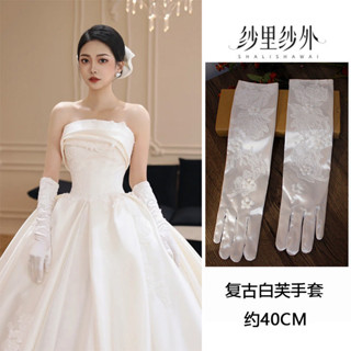 現貨◆緞麵手套◆ [店鋪熱銷]法式緞麵 婚紗手套 複古蕾絲手工優雅新娘結婚晚宴禮服拍照配飾