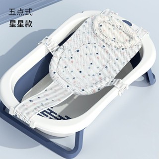 新品現貨嬰兒洗澡網兜浴架神器寶寶浴網防滑浴盆通用新生兒懸浮浴墊沐浴網20250513