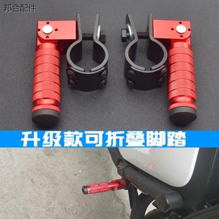 And items小牛電動車uqi+前腳踏u+B中箱腳踏u+a折疊踩腳踏板兒童兒童腳踏小牛電動自行車uqi+改裝前腳踏u
