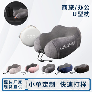 u型枕 記憶棉頸枕 U形辦公午睡趴睡枕 爆款旅行收納護頸枕