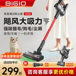 【小米有品有售】百吉諾吸塵器家用無綫大吸力手持式除蟎寵物車載 ECBI