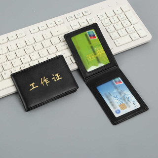 客製化 皮夾 定製 真皮 工作證 皮套 卡套 定製 牛皮 卡包 外殻 文字 證件 保護套 飯卡 皮夾