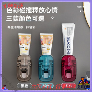 ✨免運特價✨免打孔擠牙膏器全自動傢用壁掛式牙膏擠壓器懶人神器衛生間置物架