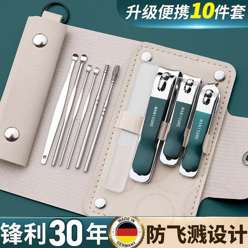 #德係精工指甲刀套裝# 指甲剪指甲鉗 男女士通用 家用修腳工具 原裝剪刀 德係精工指甲刀套裝 鋒利耐用 修甲必備 德係精