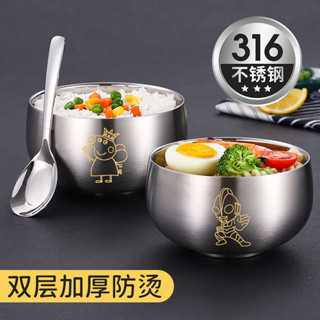兒童碗316不鏽鋼 加厚隔熱 鋼鐵碗公 食品級316不鏽鋼碗兒童碗防摔防燙家用吃飯湯碗寶寶碗勺套裝餐具