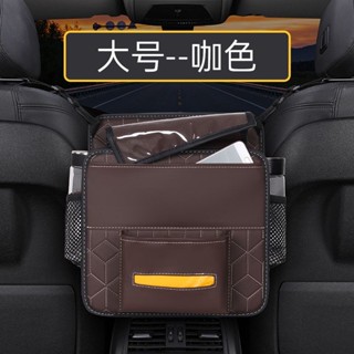 汽車中掛袋座椅間儲物袋車用收納袋掛袋多功能椅背置物袋汽車用品汽車中掛袋座椅間儲物袋車用收納袋掛袋多功能椅背置物袋汽車用品