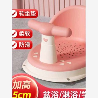 洗屁屁神器 臥床洗頭器 寶寶洗澡坐椅嬰兒洗澡神器新生兒童托架可坐躺託浴盆座椅防滑浴凳