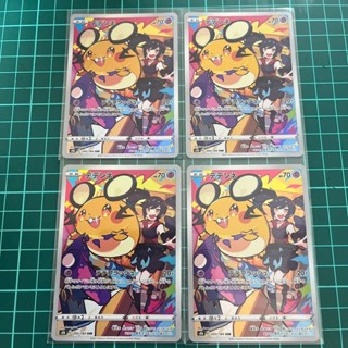 寶可夢 神奇寶貝 pokemon 集換式卡牌遊戲 咚咚鼠 日本直送 二手