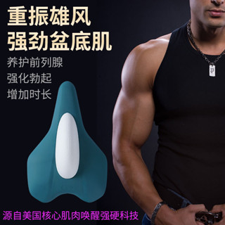 凱格爾男士pc肌訓練器提綱神器男女通用盆底肌修復神器家用運動2025.5.20-3