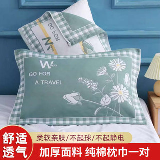 鋪棉枕頭套 枕頭巾 枕頭套加大 枕頭套 純棉枕巾優質加大加厚家用全棉紗布枕頭巾耐髒柔軟吸汗成人蓋巾