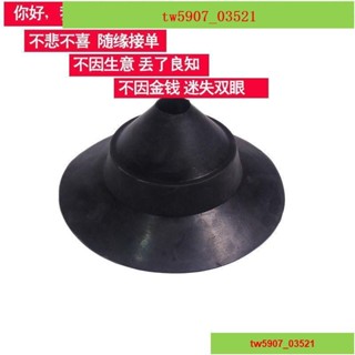 特價*熱賣#爆款*熱賣/管道疏通器一炮通配件專用堵頭通廁所管道馬桶疏通神器氣壓式配件