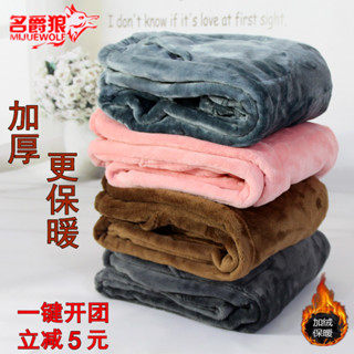 冬季家居褲寬鬆刷毛居家服珊瑚絨睡褲[D1122]法蘭絨男女士睡褲長褲冬季加厚保暖寬鬆大碼暖暖褲珊瑚絨男女睡褲
