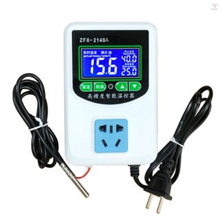 Zfx-2140a 數字溫度控制器智慧高精度加熱冷卻NTC溫度控制恆溫器用於冷凍冰箱孵化