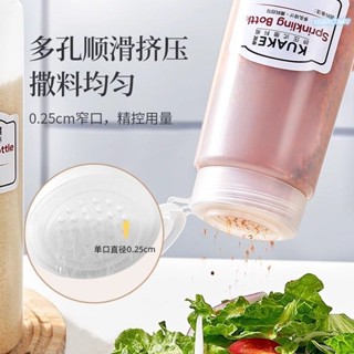 【臺灣出貨】清倉胡椒粉撒粉塑膠調味瓶調料瓶家用孜然撒料燒烤商用調料擺攤
