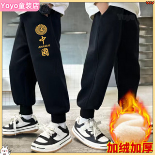 【Yoyo童裝店】兒童褲子男童運動褲秋冬季外穿刷毛加厚保暖褲兒童冬裝褲子中大童裝長褲潮