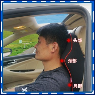 【JJcar】🎉臺灣熱賣🎉汽車頭枕車用靠枕記憶棉護頸枕腰靠套裝頸椎枕車載靠墊靠背內飾品 🎉全館下殺🎉01
