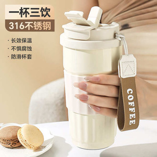 象印保溫瓶 陶瓷保溫瓶 吸管保溫瓶 咖啡保溫杯女生水杯新款316高顏值禮物大容量吸管杯子隨行杯便攜
