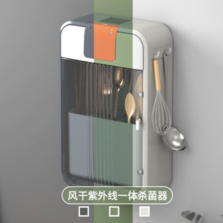 【滿99出貨+發票】紫外線消毒筷子籠 壁掛式筷子筒 家用瀝水筷子收納 多功能免打孔 筷子整理 收納架