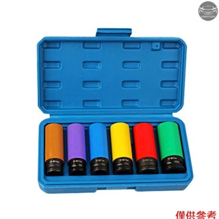 6 件套套筒扳手套筒套裝輪胎保護套汽車摩托車維修工具套件多功能 1/2 英寸方口套筒扳手套筒
