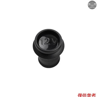 BMW 點煙器防塵塞防水塞,點煙器保護蓋更換適用於寶馬 G 系列 G20 G21 G28 X5 G05 X6 G06 6