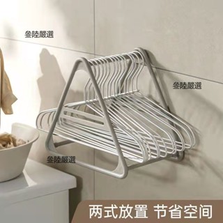 ⭐ 陽臺衣架收納架神器 免打孔家用多功能大容量衣架整理架器 掛鉤整理架S