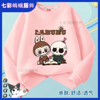 【七彩螞蟻服飾】兒童長袖 2024年春秋季labubu女寶圓領大學T兒童卡通印花上衣中大童套頭外套